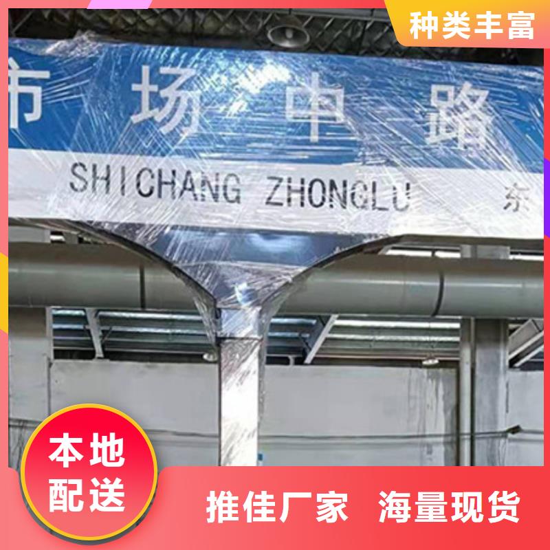 路多方向指路牌好产品不怕比