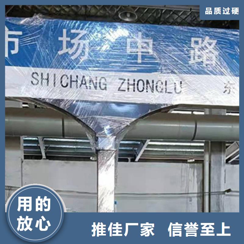 路交通标志牌满足客户需求