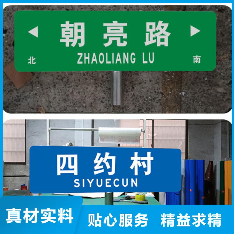 路订制批发