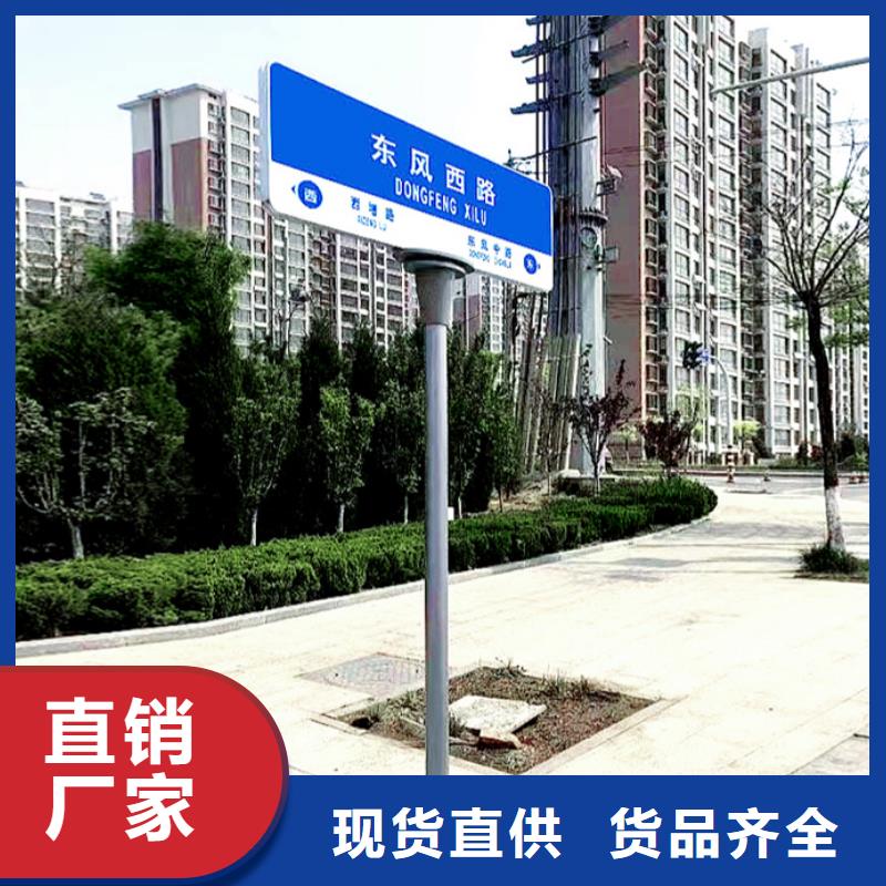 路名牌-F型指路牌品牌专营