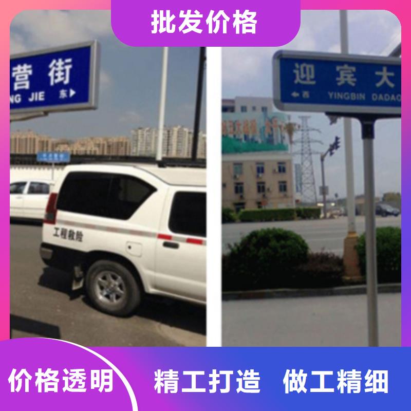 路交通标志牌满足客户需求