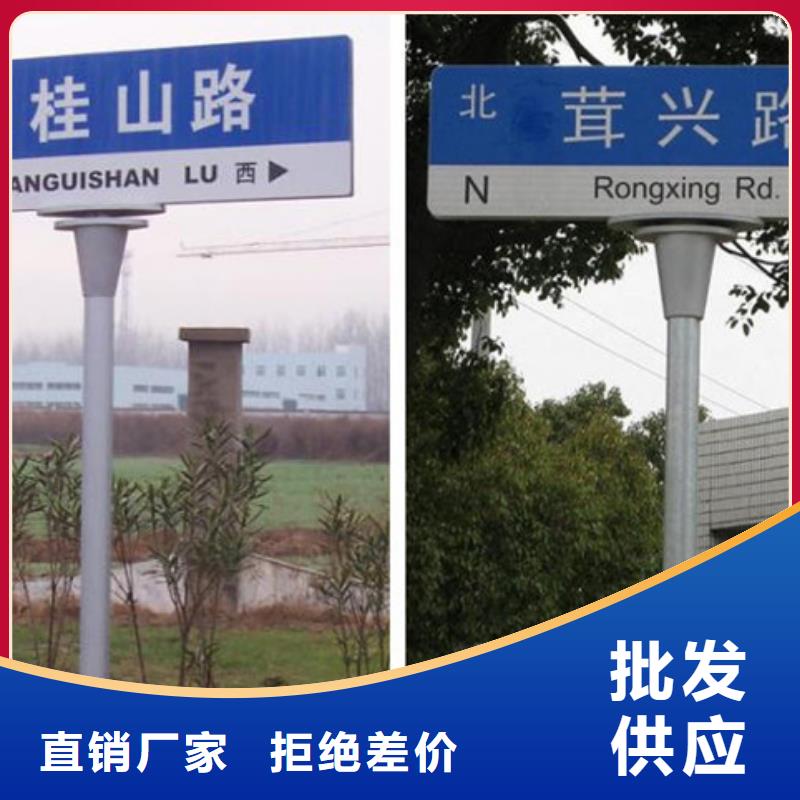 路好品质选我们