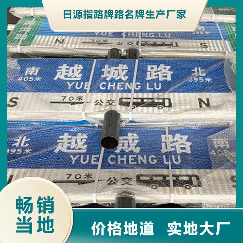 路指路牌品质保障售后无忧