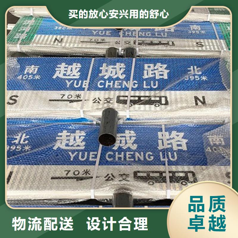 【路】_交通标示牌匠心工艺