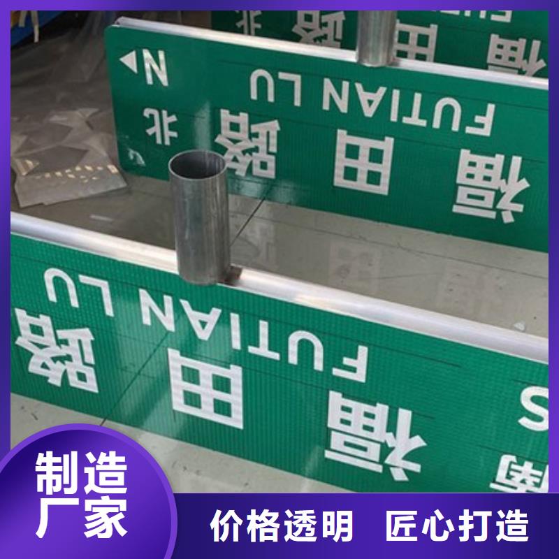 路名牌道路指示牌现货供应