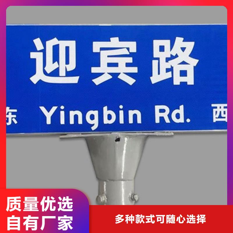 路道路标志牌实力优品