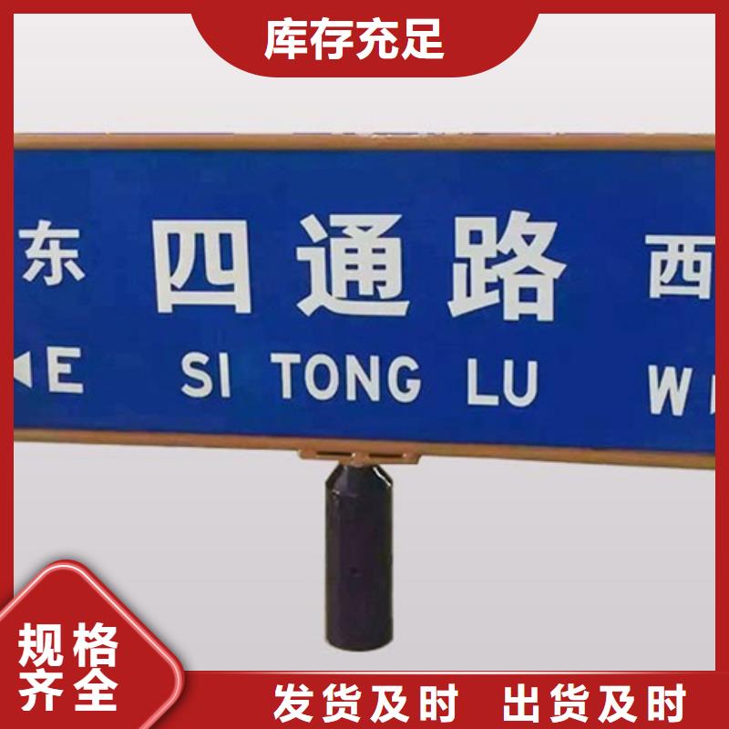 路指路牌品质保障售后无忧