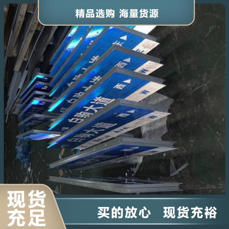 路指路牌品质保障售后无忧