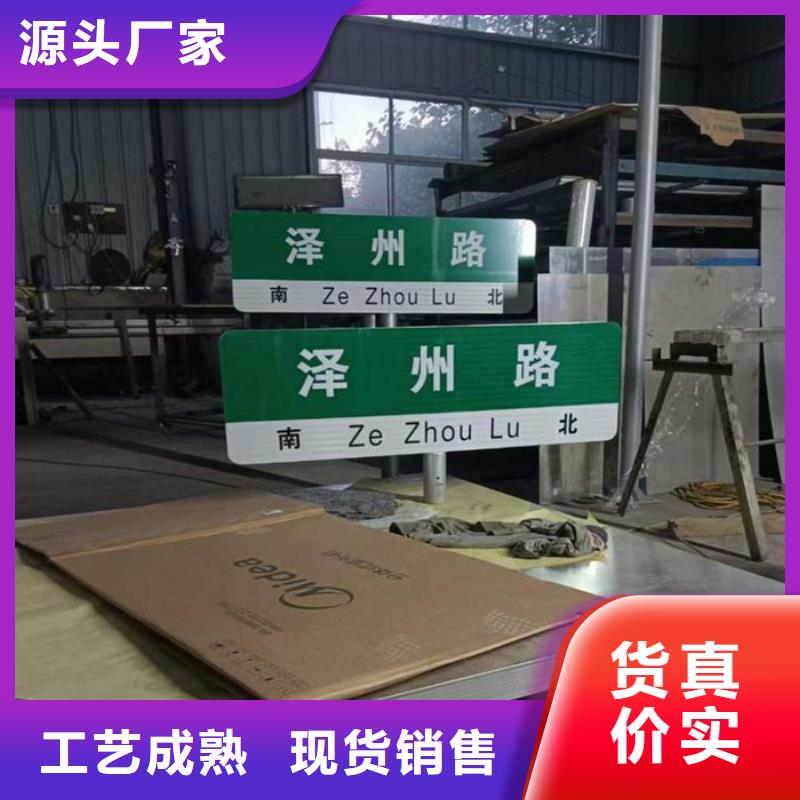 路-道路指示牌丰富的行业经验
