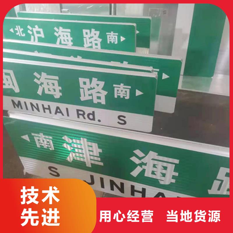 路指路牌品质保障售后无忧