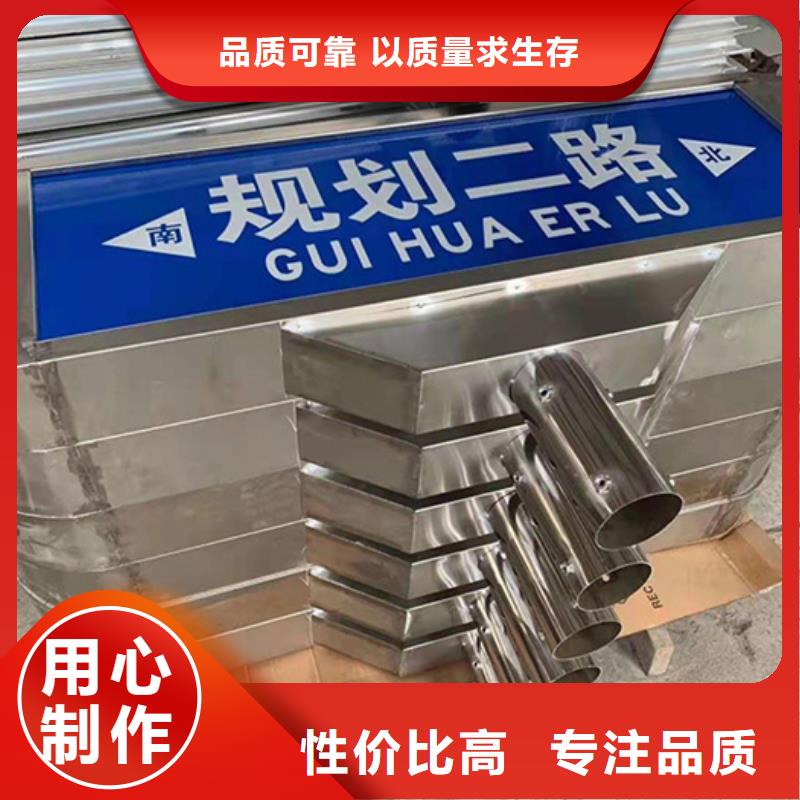 路多方向指路牌好产品不怕比