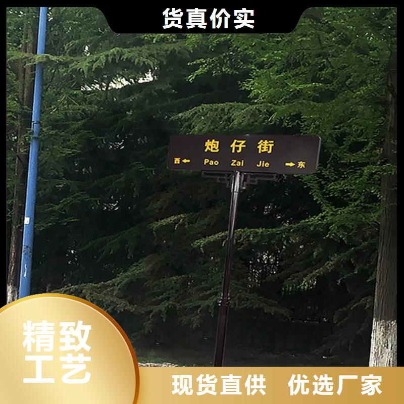 路道路标志牌实力优品
