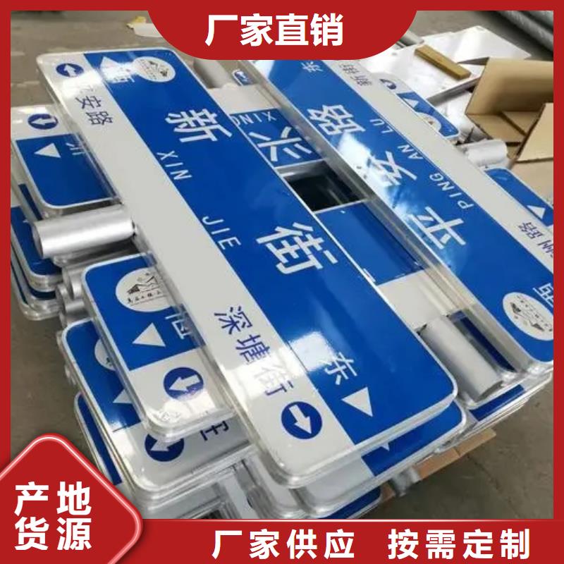 公路标志牌道路指示牌厂家支持批发零售