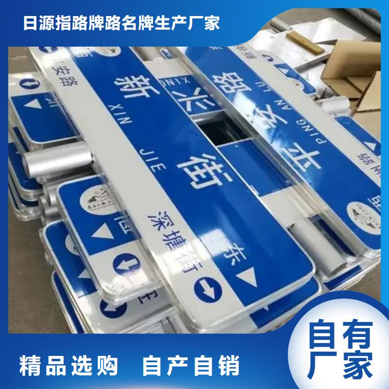 【公路标志牌】不锈钢路材质实在