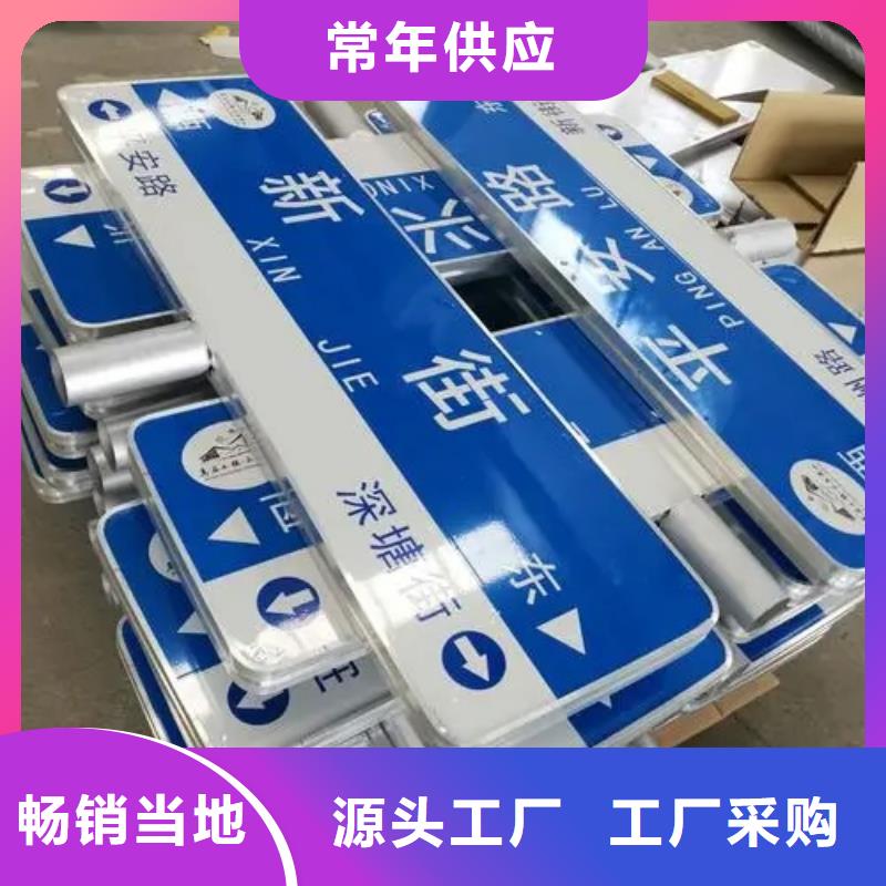 【公路标志牌】交通标志牌厂家一站式采购商家