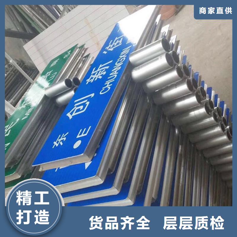 公路标志牌路规格齐全实力厂家