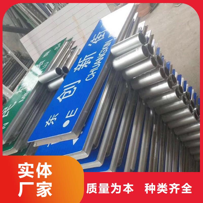 公路标志牌,指路牌来图加工定制