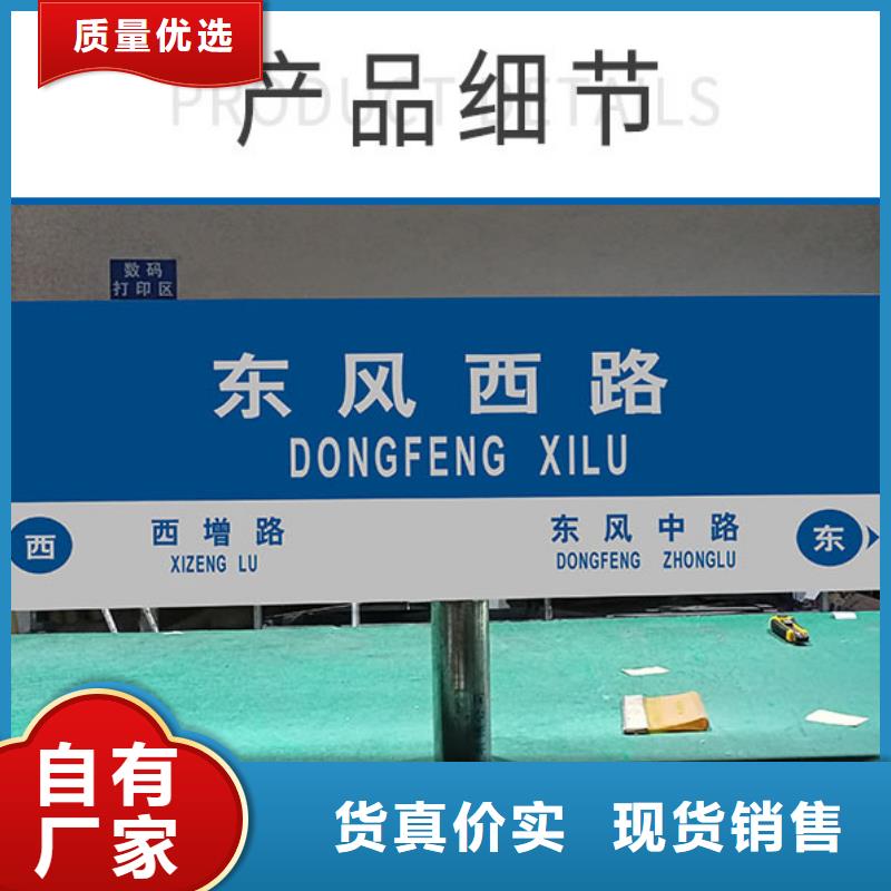 【公路标志牌指路牌厂家质量过硬】