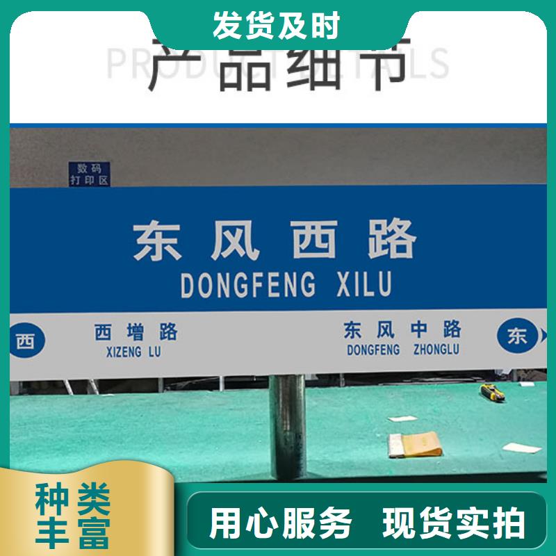 公路标志牌,指路牌来图加工定制