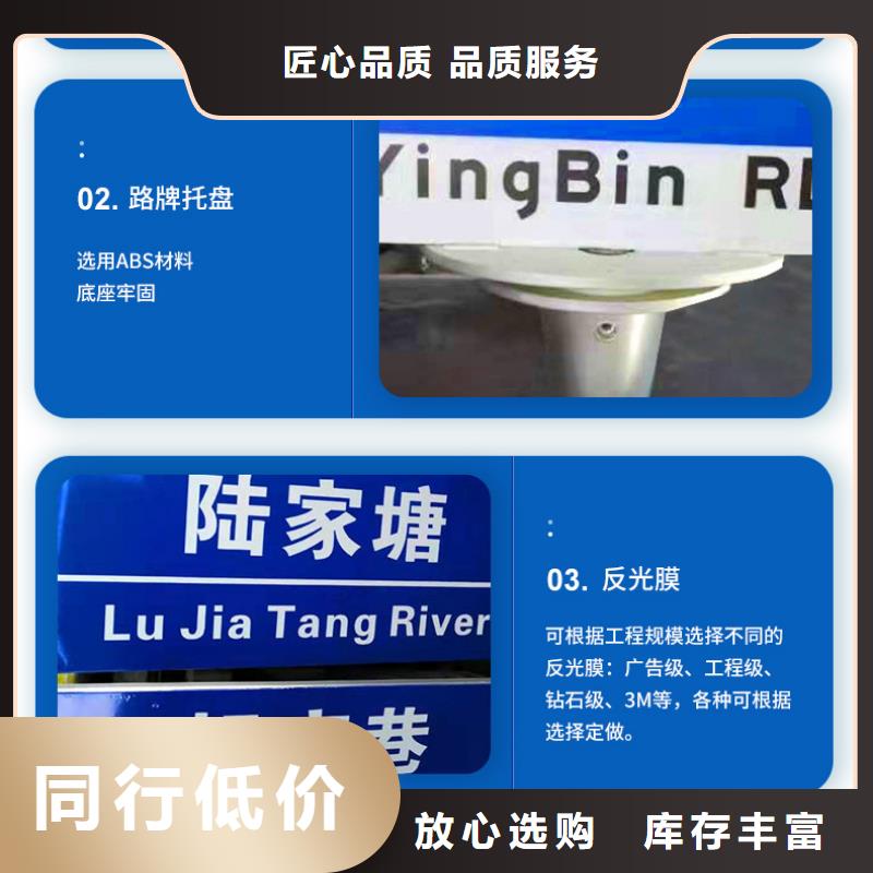 【公路标志牌】_指路牌质量可靠