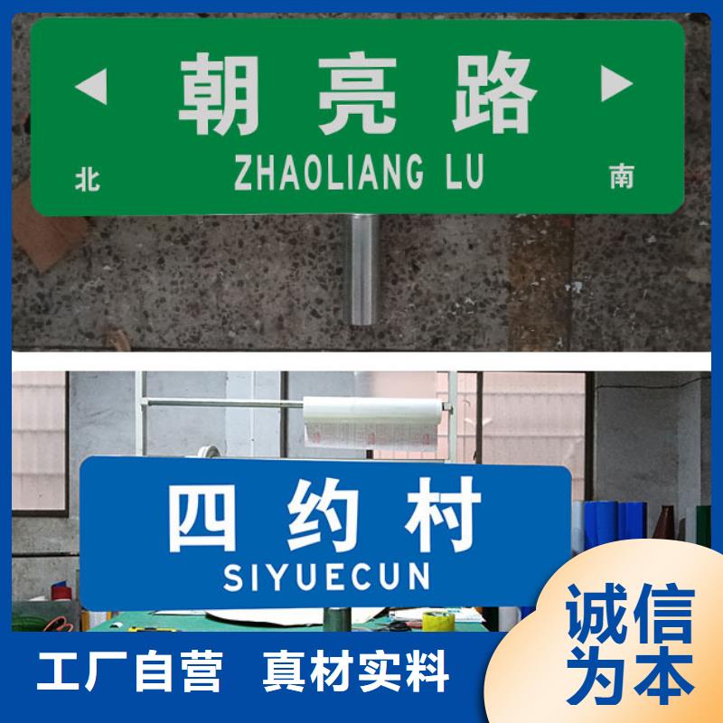 公路标志牌指路牌厂家现货