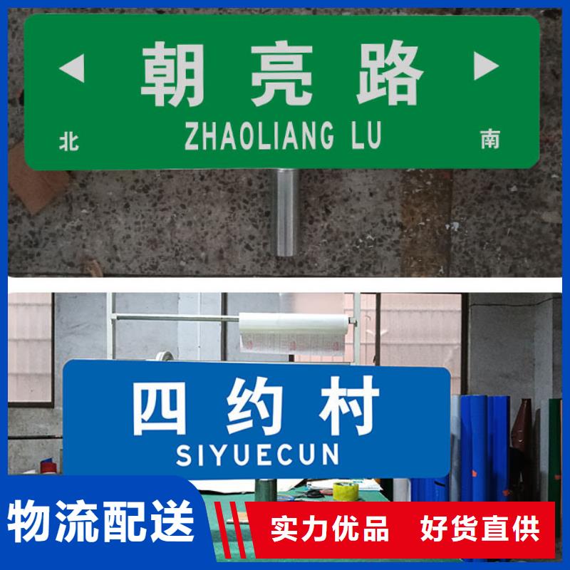 公路标志牌路规格齐全实力厂家