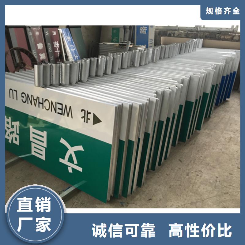 公路标志牌T型路价格低