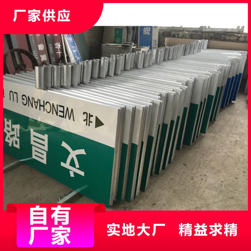 公路标志牌_指路牌发货及时