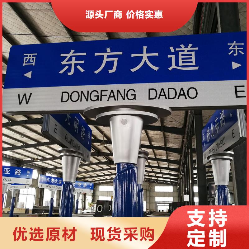 【公路标志牌】交通标志牌厂家一站式采购商家