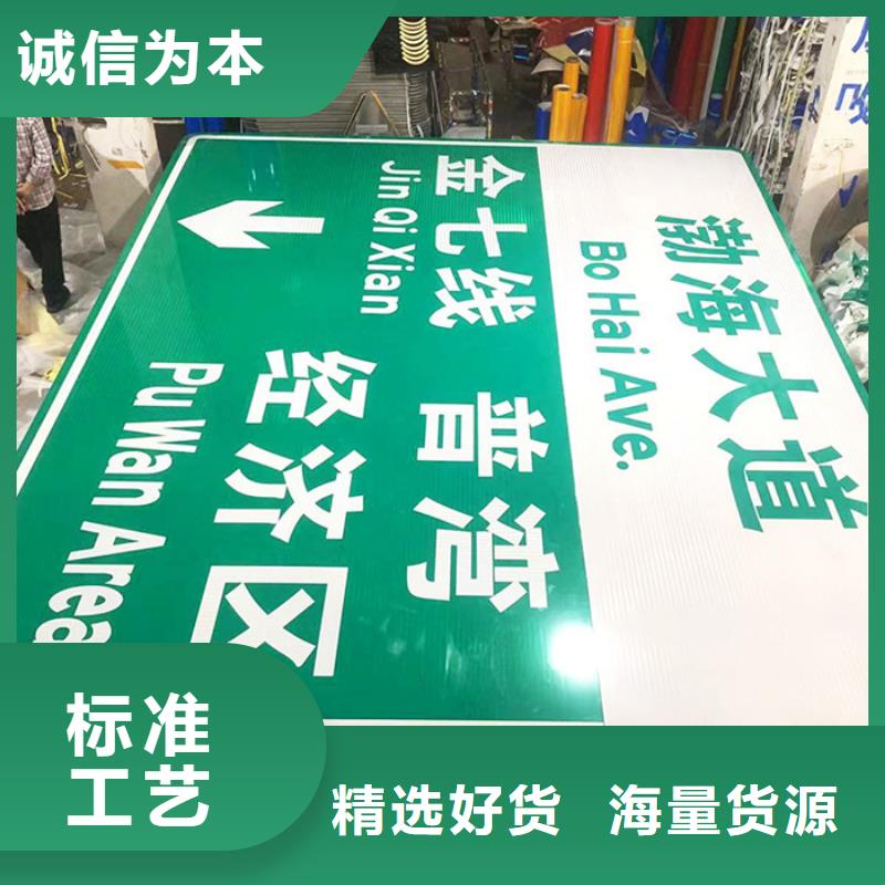 公路标志牌,路名牌低价货源