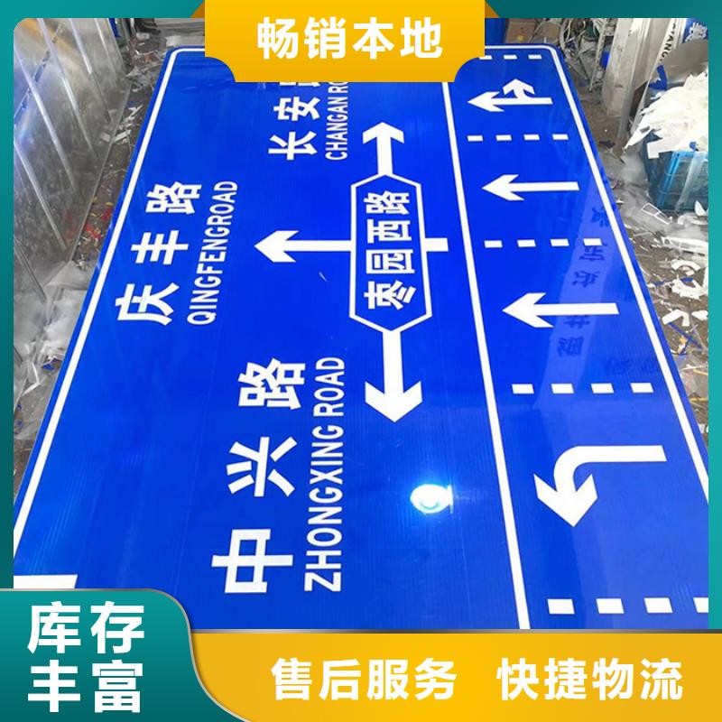 【公路标志牌-交通标志牌支持拿样】