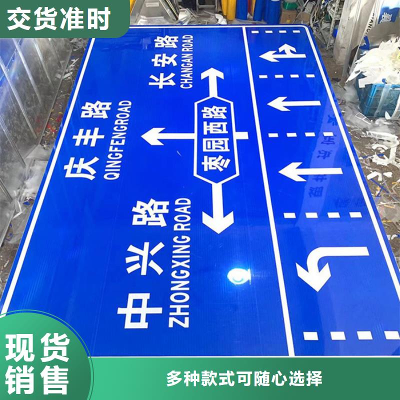 公路标志牌,路名牌低价货源