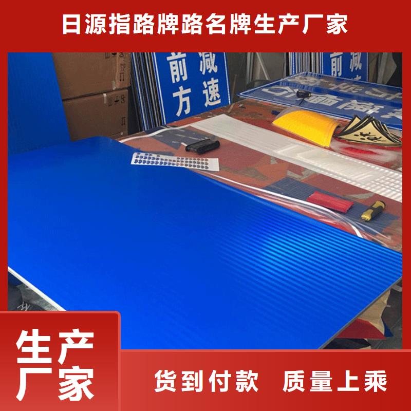 公路标志牌-指路牌厂家源头厂家经验丰富