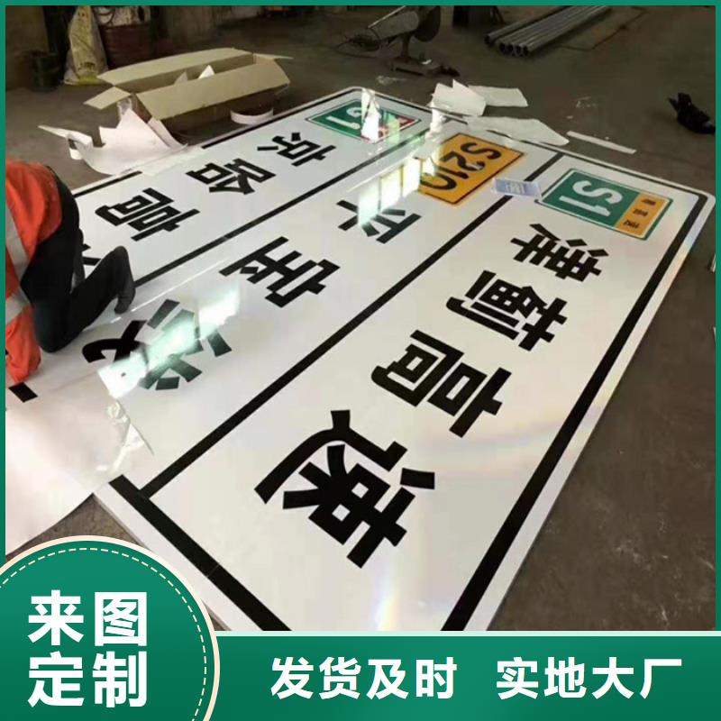 公路标志牌T型路价格低