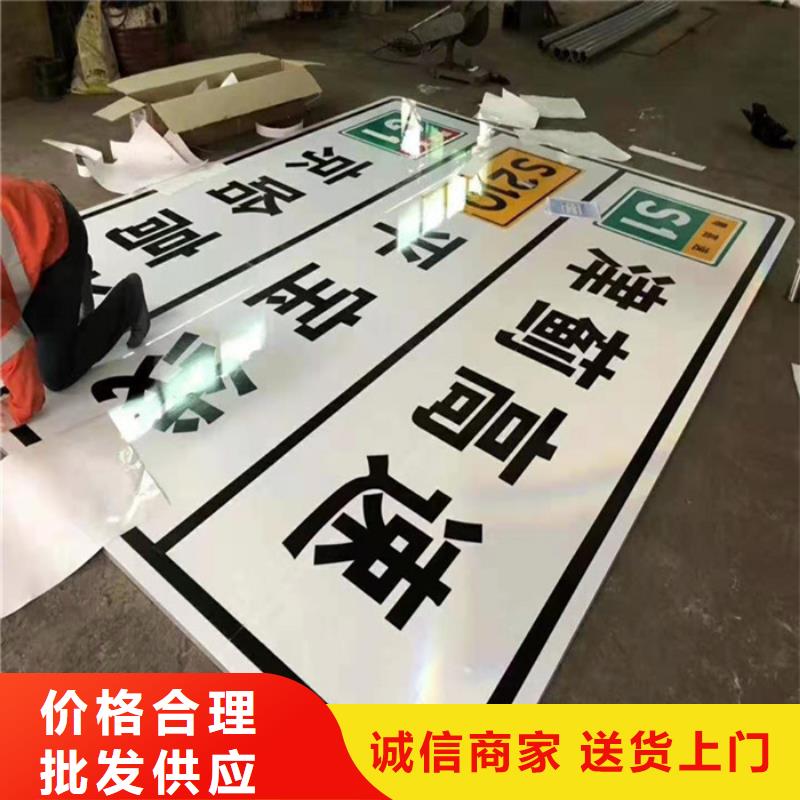 公路标志牌路规格齐全实力厂家