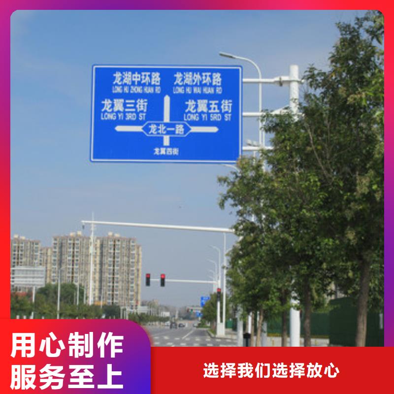 公路标志牌-指路牌厂家源头厂家经验丰富