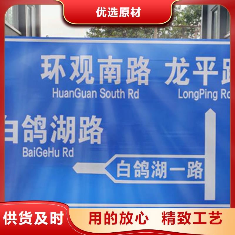 公路标志牌,路名牌低价货源