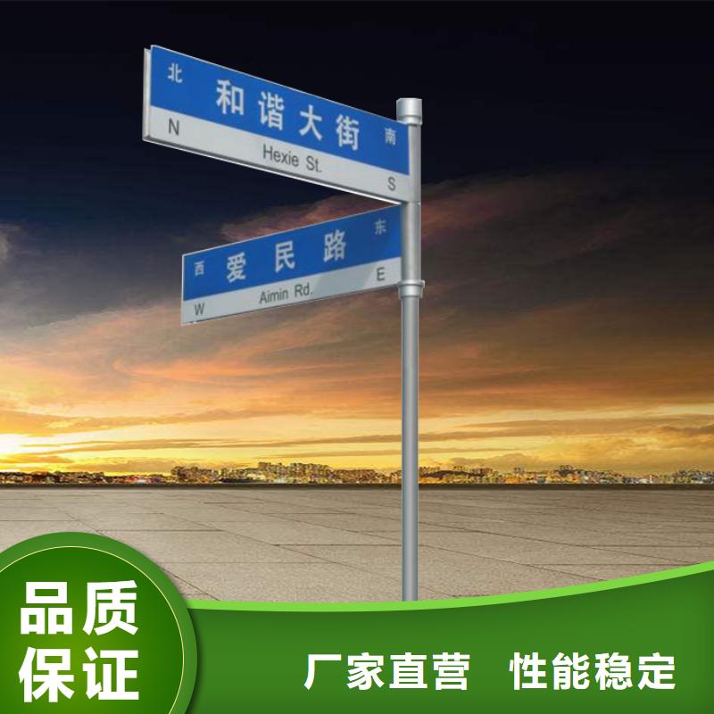 公路标志牌【指路牌】工艺层层把关