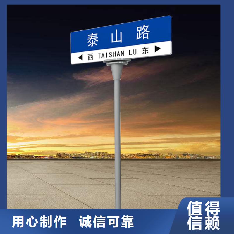 【公路标志牌-交通标志牌支持拿样】