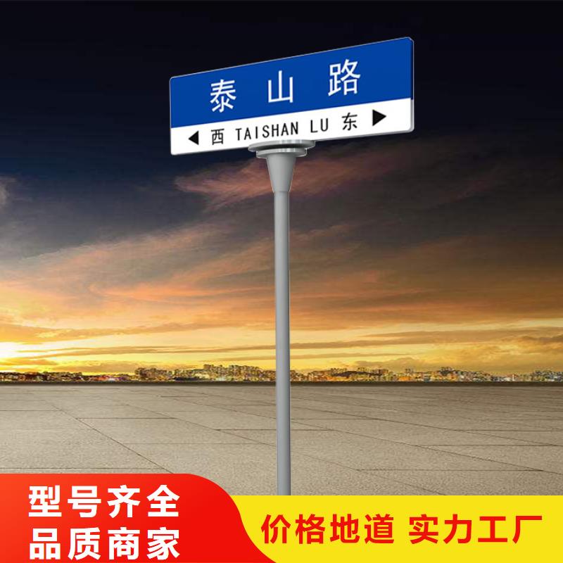 【公路标志牌指路牌厂家质量过硬】