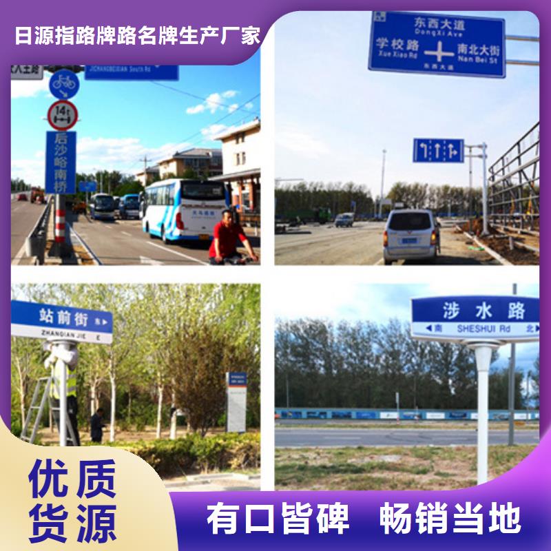 【公路标志牌-交通标志牌支持拿样】