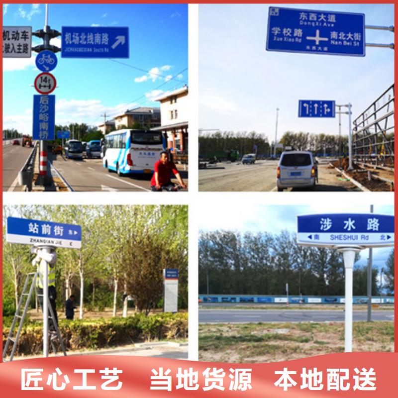 【公路标志牌F型路名牌直销厂家】