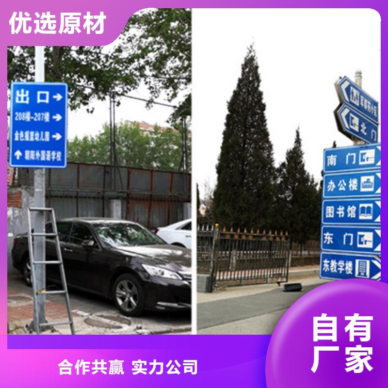 公路标志牌-指路牌厂家源头厂家经验丰富