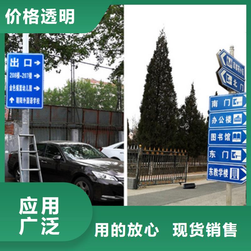 公路标志牌,路名牌低价货源