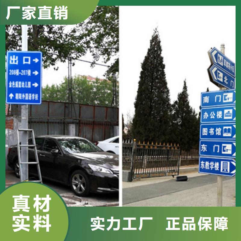 公路标志牌道路标志牌服务至上