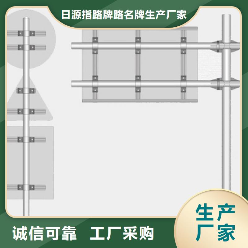 公路标志牌_路名牌多年经验值得信赖