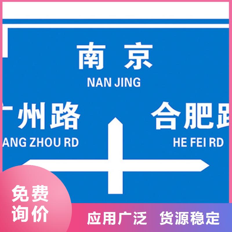 【公路标志牌】_指路牌质量可靠