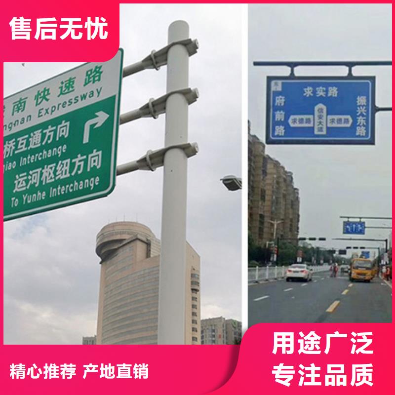 【公路标志牌】路名牌来图定制量大从优