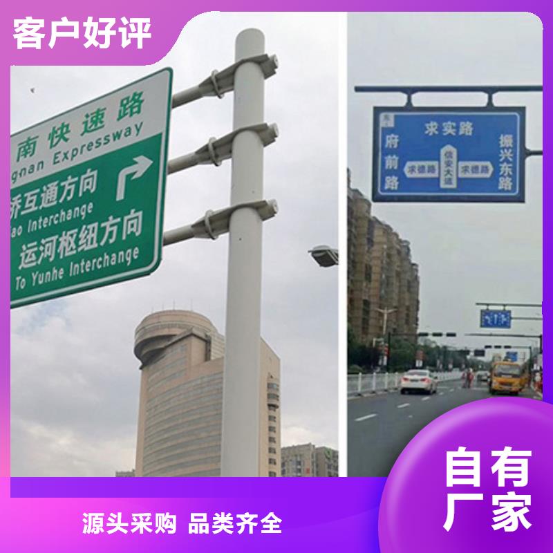 公路标志牌,指路牌来图加工定制
