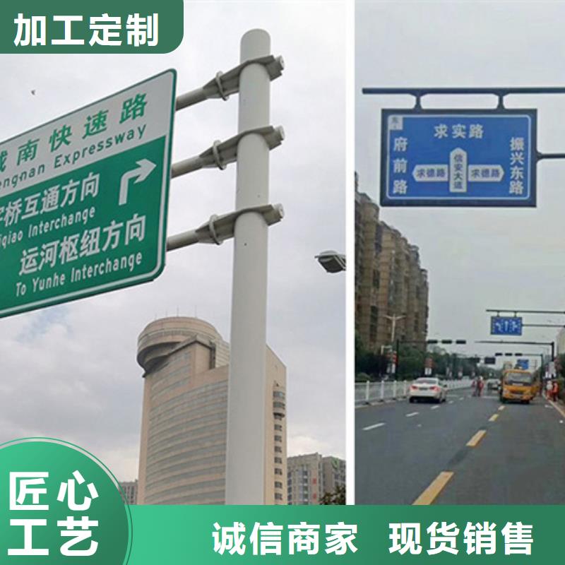 【公路标志牌指路牌厂家质量过硬】